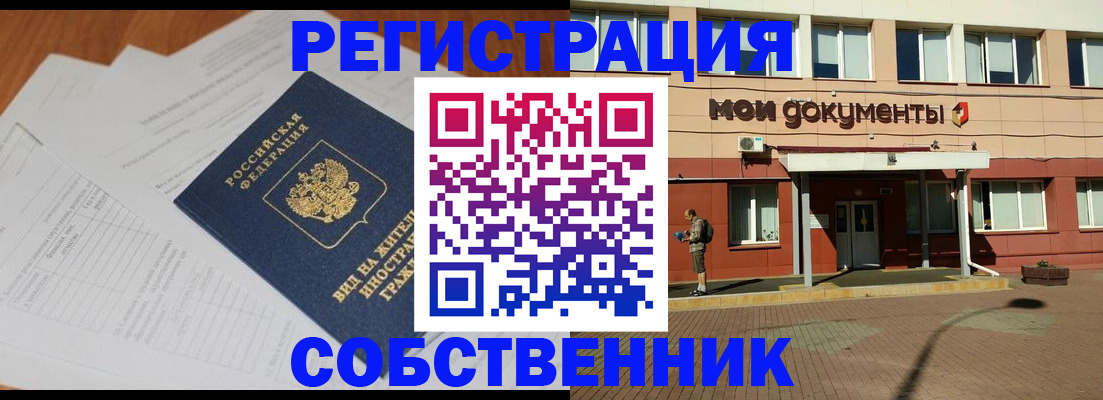 форма 3 в Лангепасе